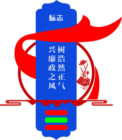 公司背景墙
