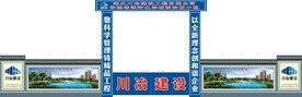 龙门架