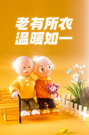 重阳节服装文案
