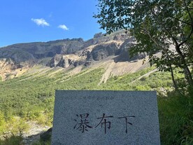 瀑布下