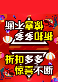 超市台卡