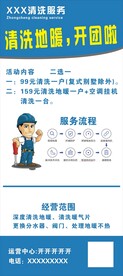 清洗地暖