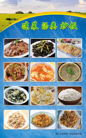兰州拉面凉菜菜品图