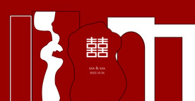 婚礼婚庆