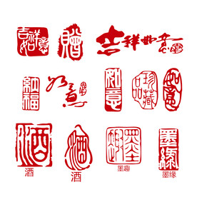 古代印章