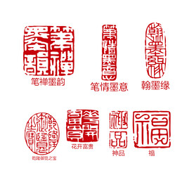 红色传统印章