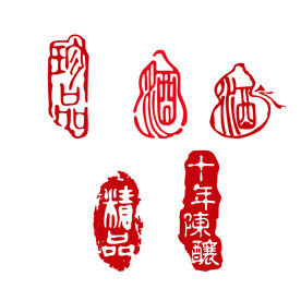 图章