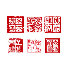 古寺印章模板