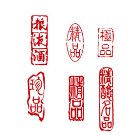 古寺印章