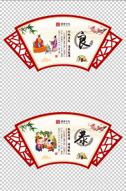 良恭