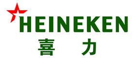 荷兰喜力啤酒矢量logo