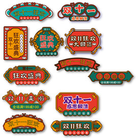 国风边框