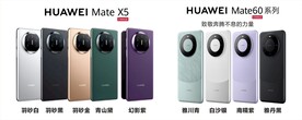 手机店灯箱 海报 matex5