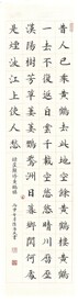 崔颢诗黄鹤楼