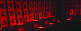 恐怖背景中式恐怖