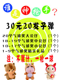 射击游戏