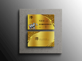 金色金属质感名片