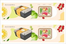 简餐