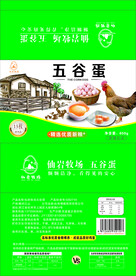五谷蛋  鸡蛋  包装盒  
