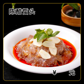 陈醋蜇头