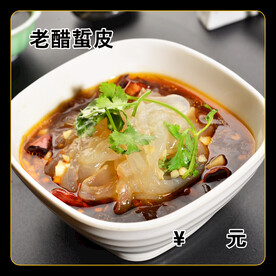 老醋蜇皮