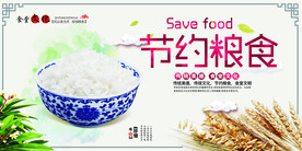 美食挂画