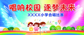 比赛背景
