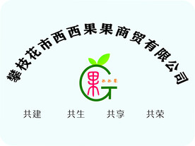 公司门头广告