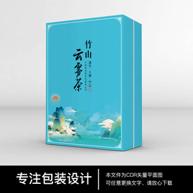 竹山云雾礼盒