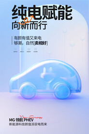 电车海报