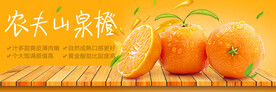 果冻橙