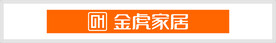 金虎家居