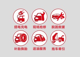 汽车维修矢量图标