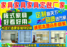 家具城
