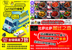 泡泡鸡米饭