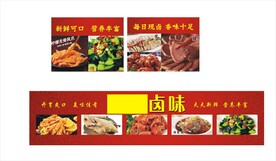 美食 美味 
