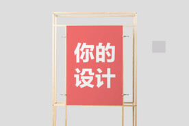 海报样机