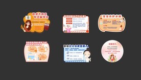 洗化课店教