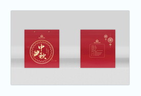 高档月饼礼盒包装箱