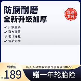 主图