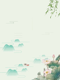 水墨  