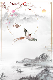 水墨  