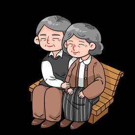 老爷爷老奶奶
