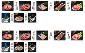 火锅灯箱  菜品