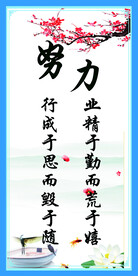 努力
