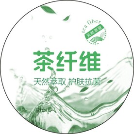 茶纤维吊牌