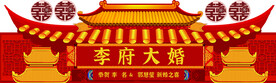 长廊牌坊