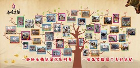 神垕研学