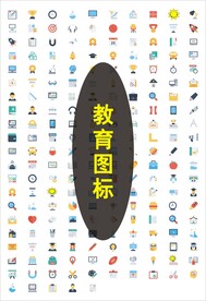 教育图标