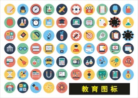  教育图标